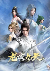 死神